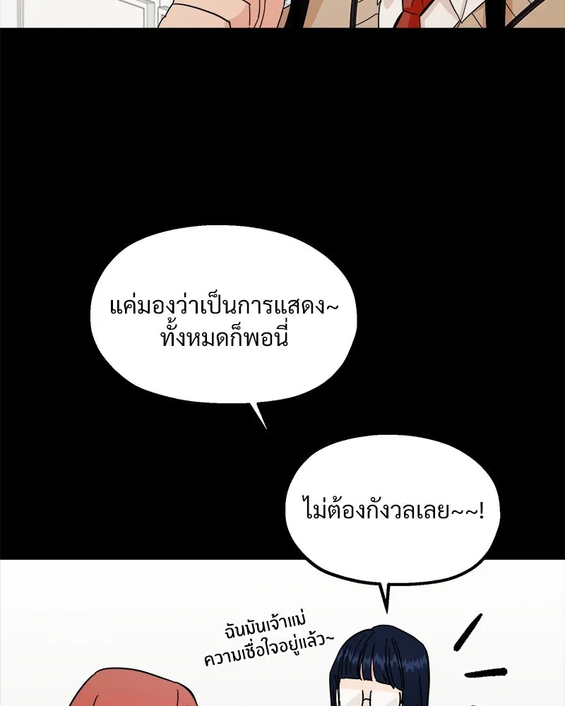 หน้า 97