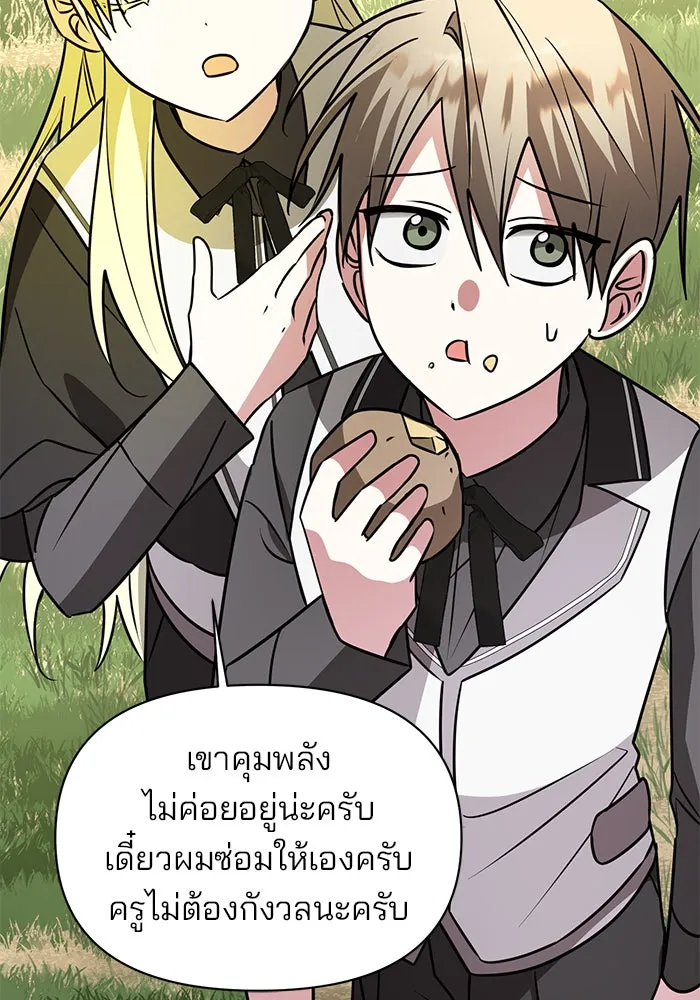 หน้า 104