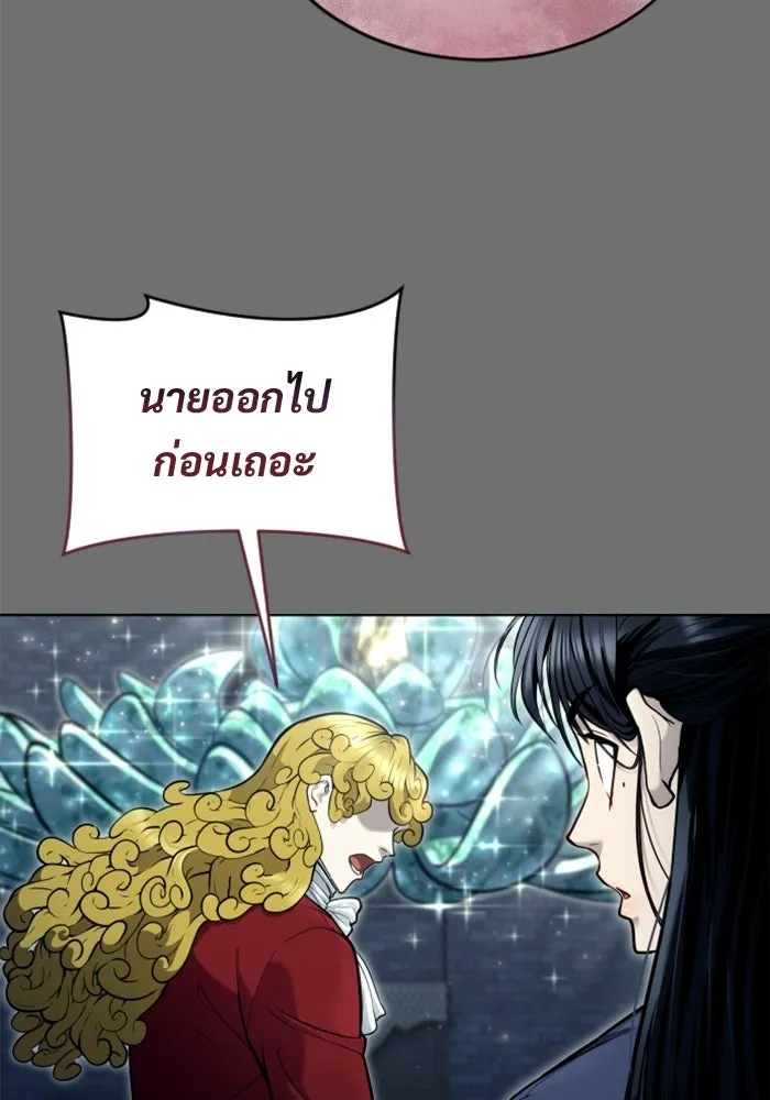 หน้า 101