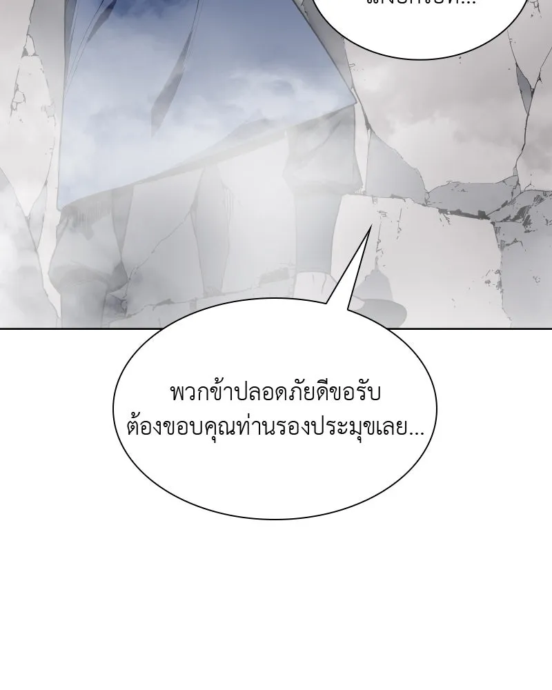 หน้า 208