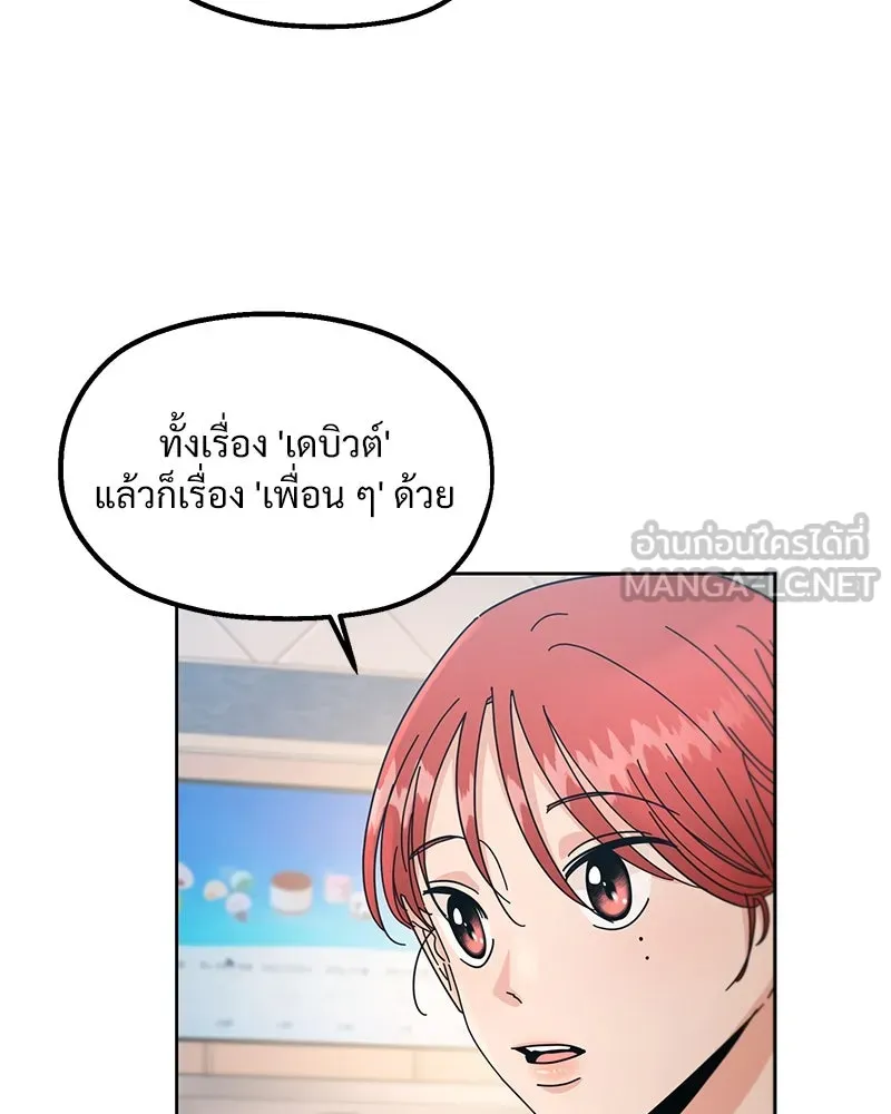 หน้า 84