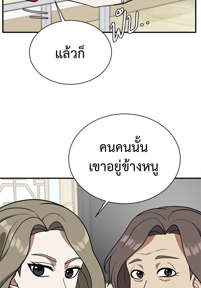 หน้า 113