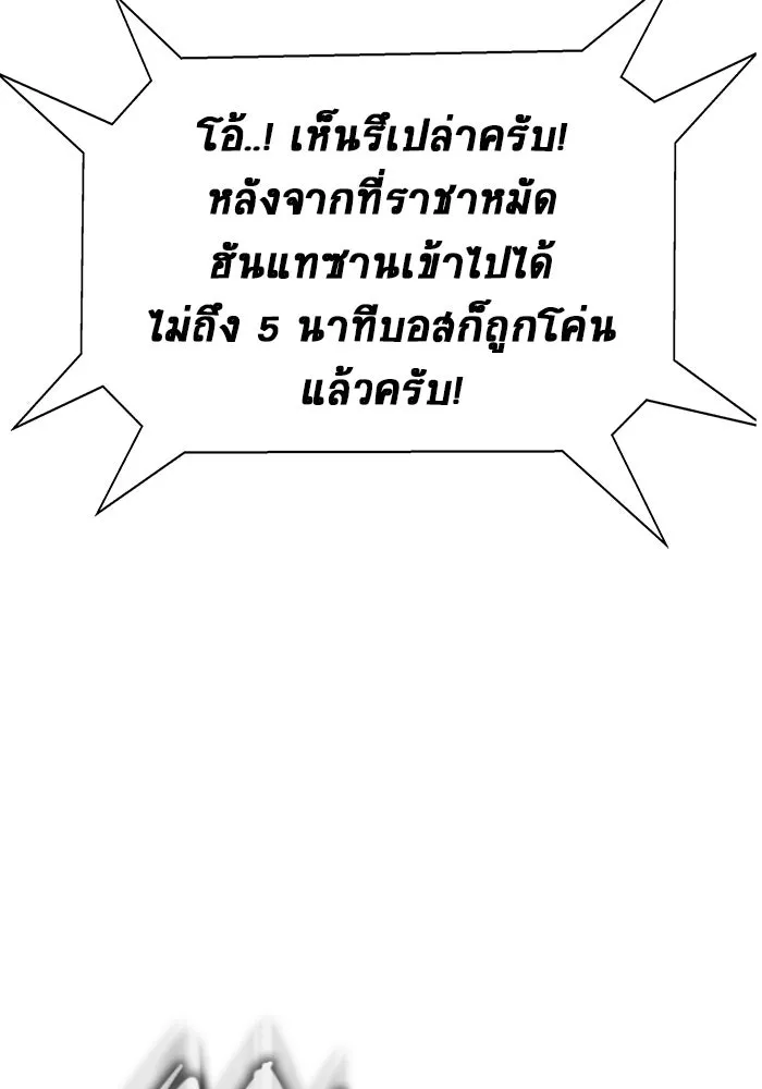 หน้า 119