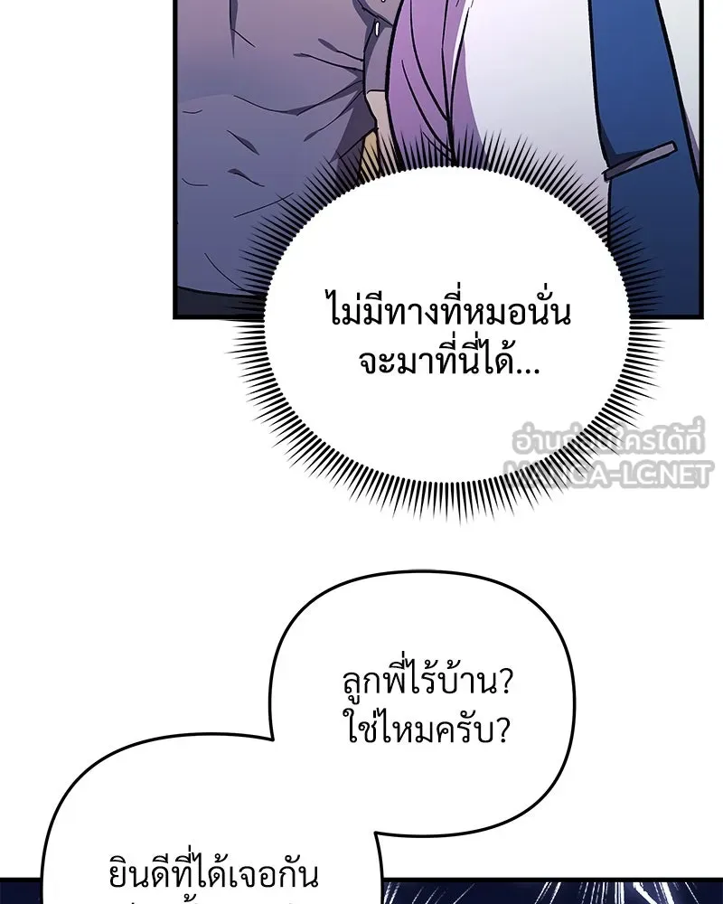 หน้า 111