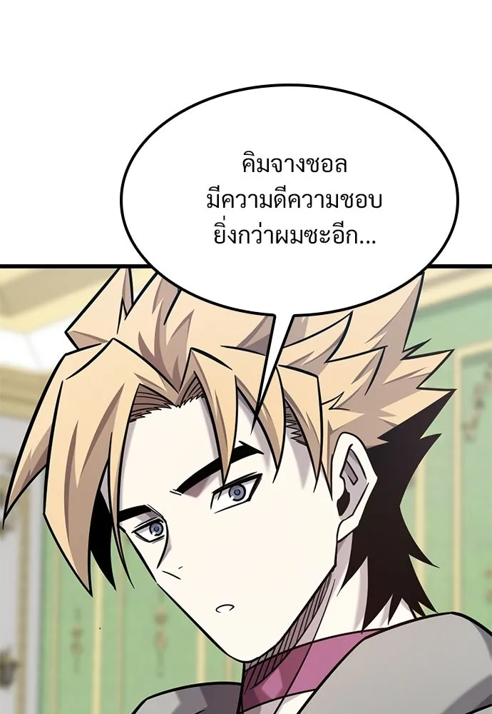 หน้า 119