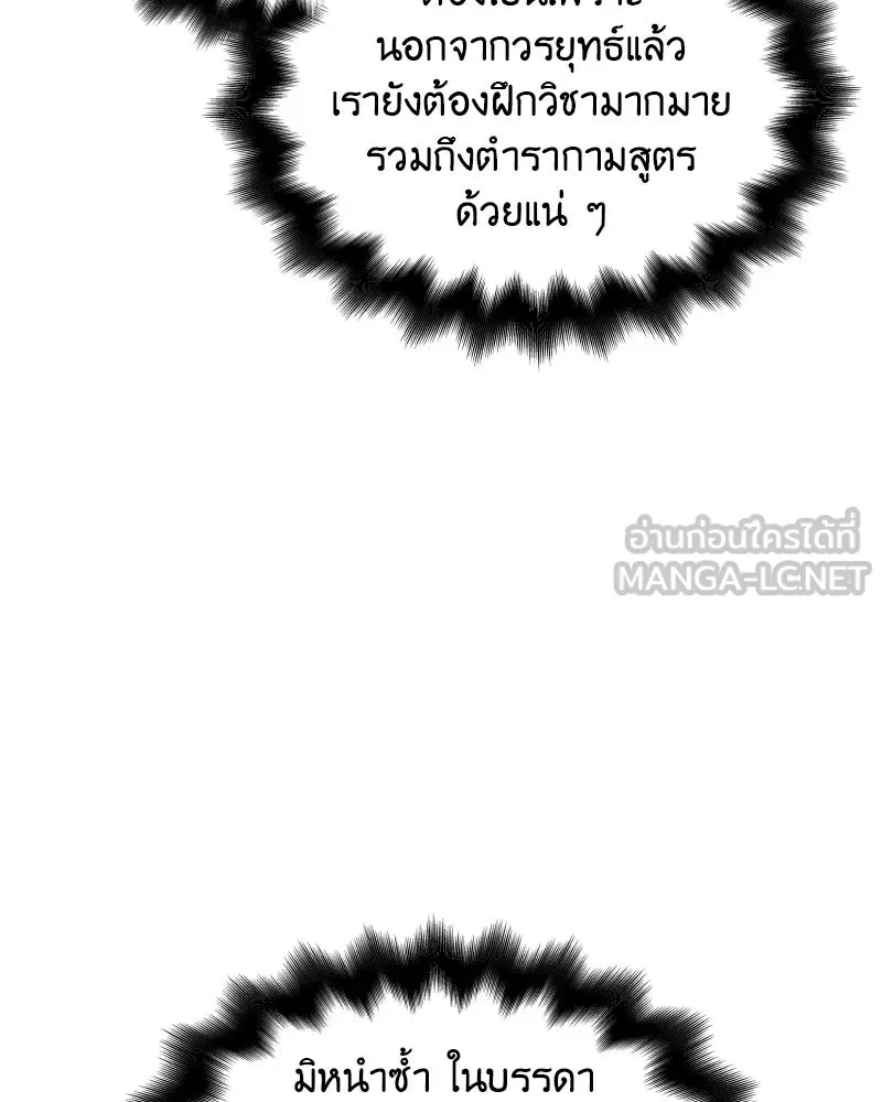 หน้า 111