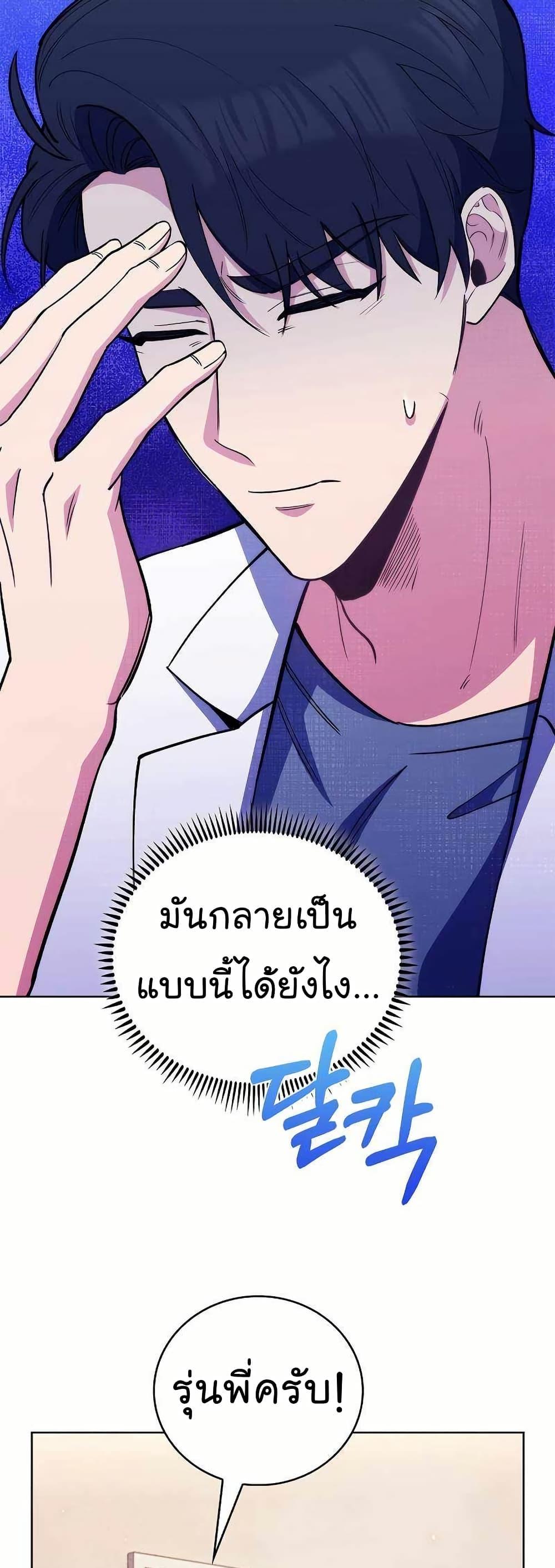 หน้า 47
