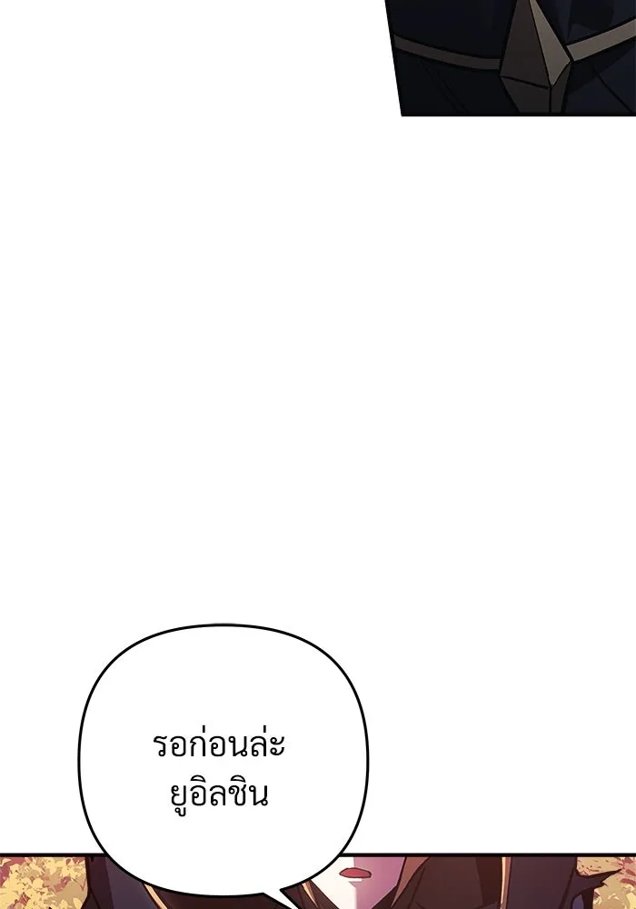 หน้า 110