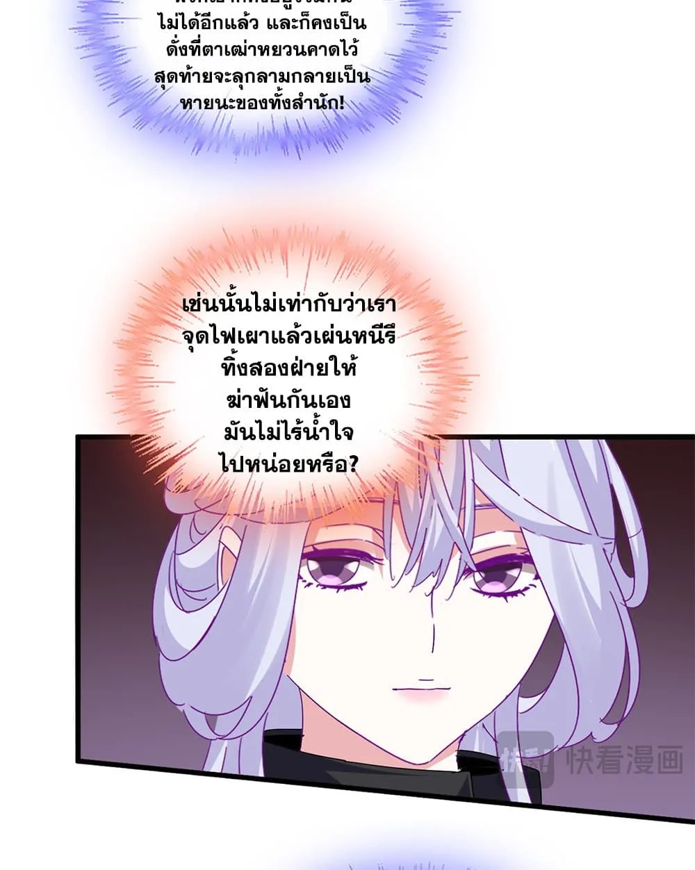 หน้า 50