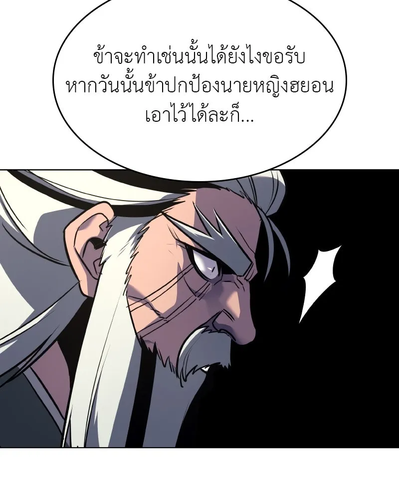 หน้า 116