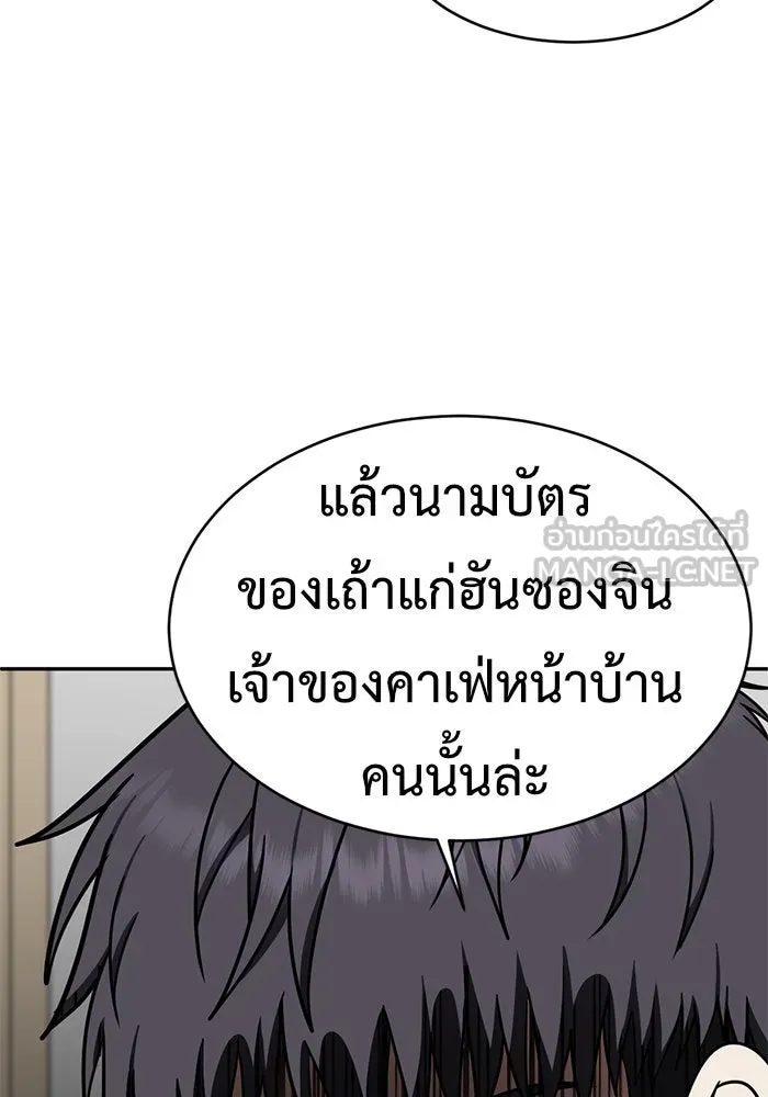หน้า 147