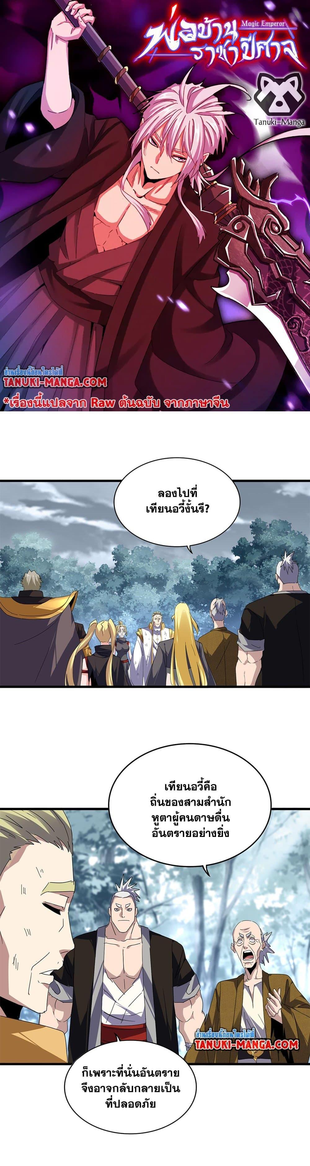 หน้า 1