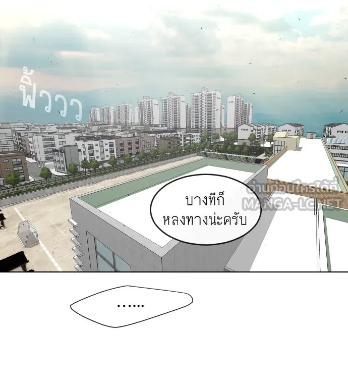 หน้า 84