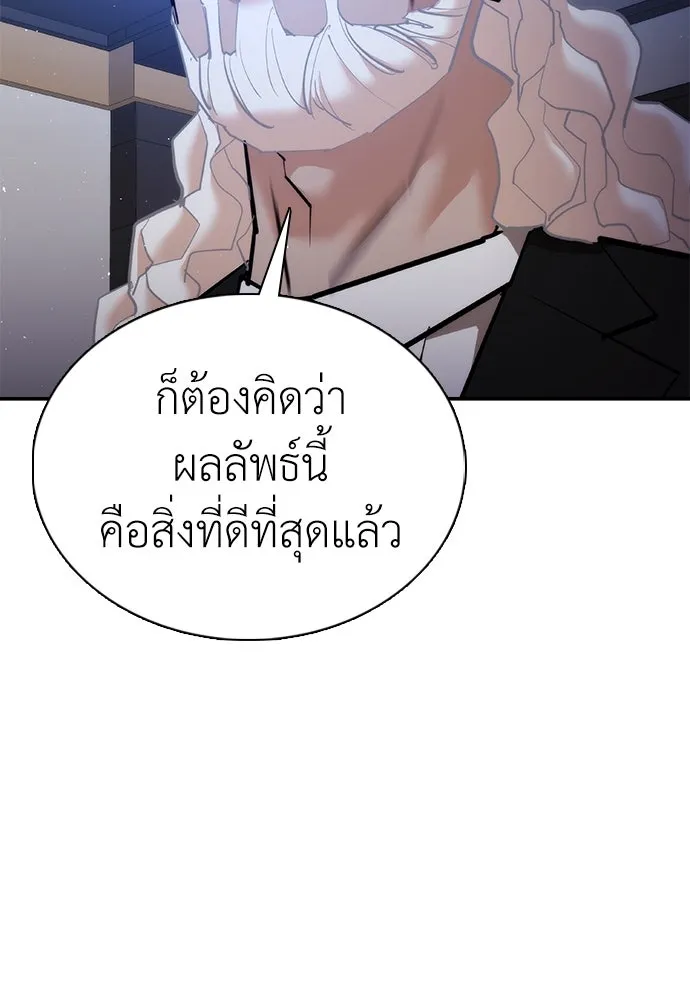 หน้า 97