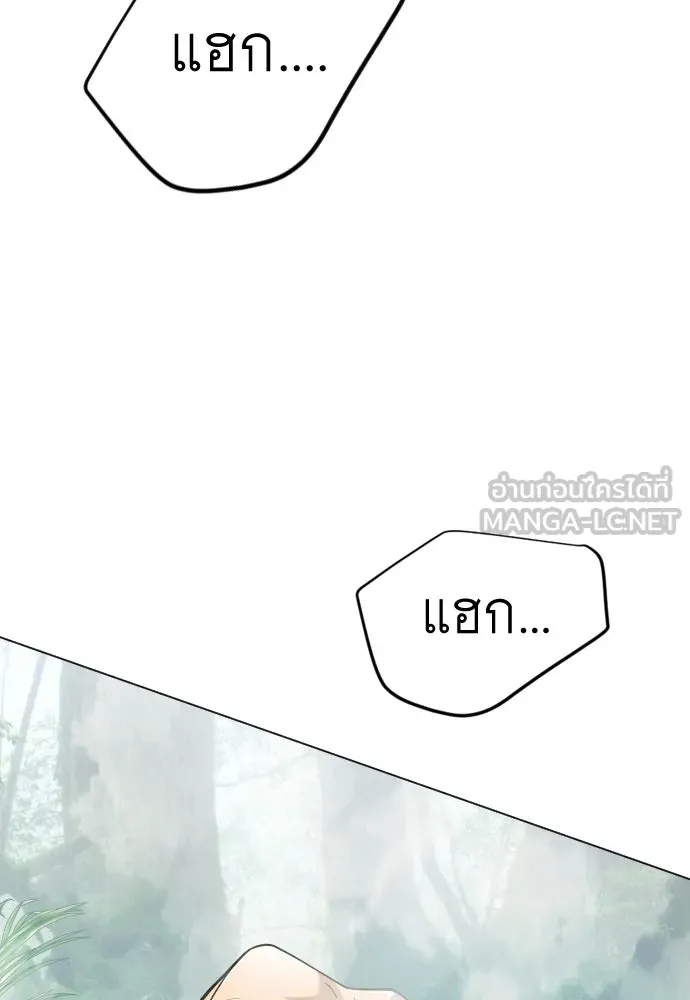 หน้า 144