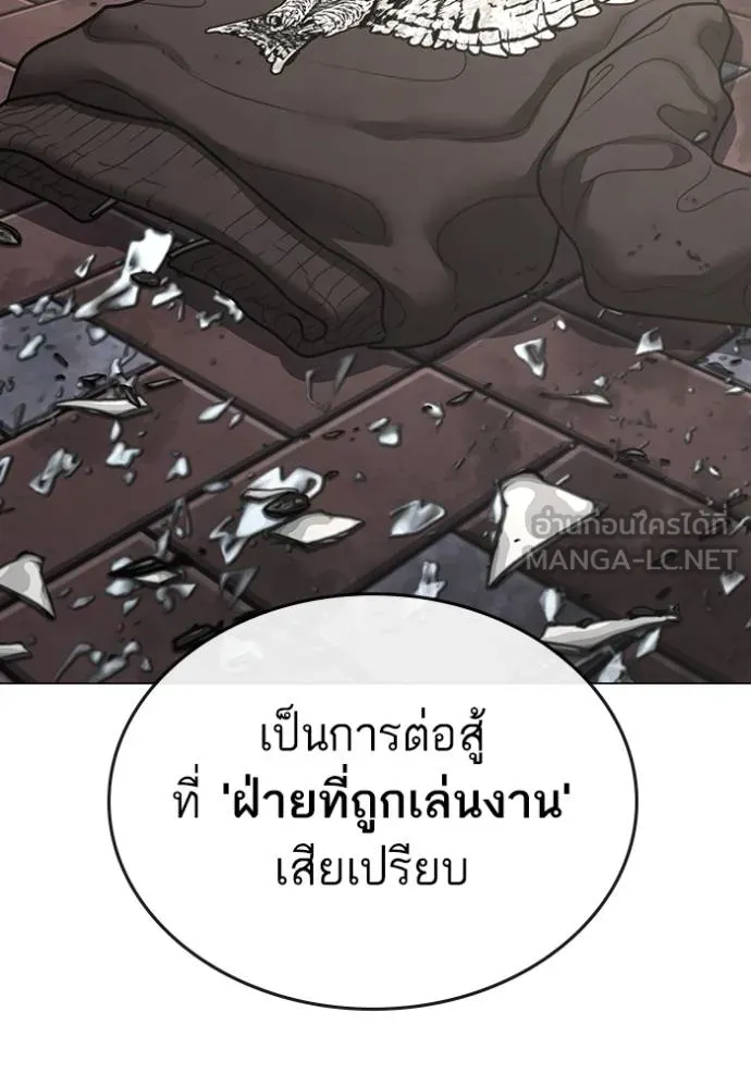 หน้า 192