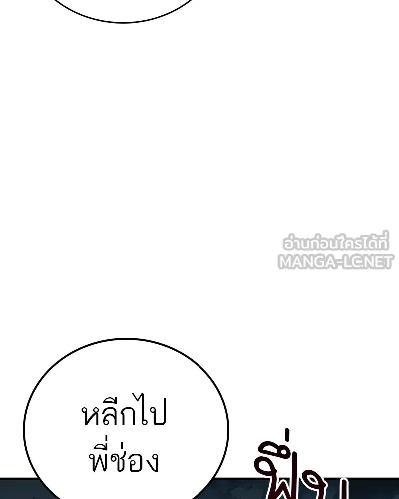 หน้า 90