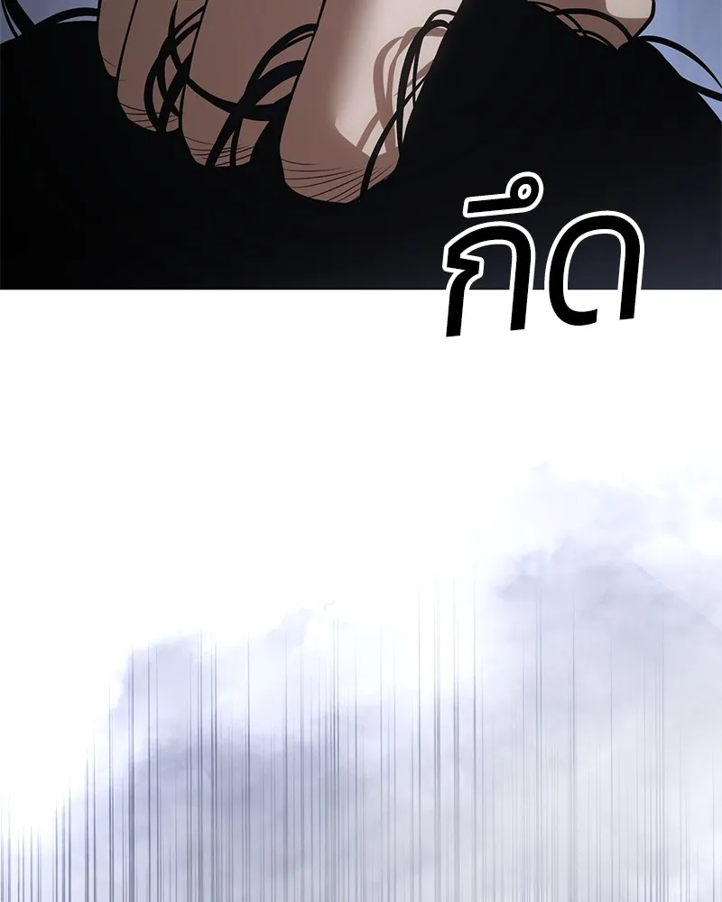 หน้า 238