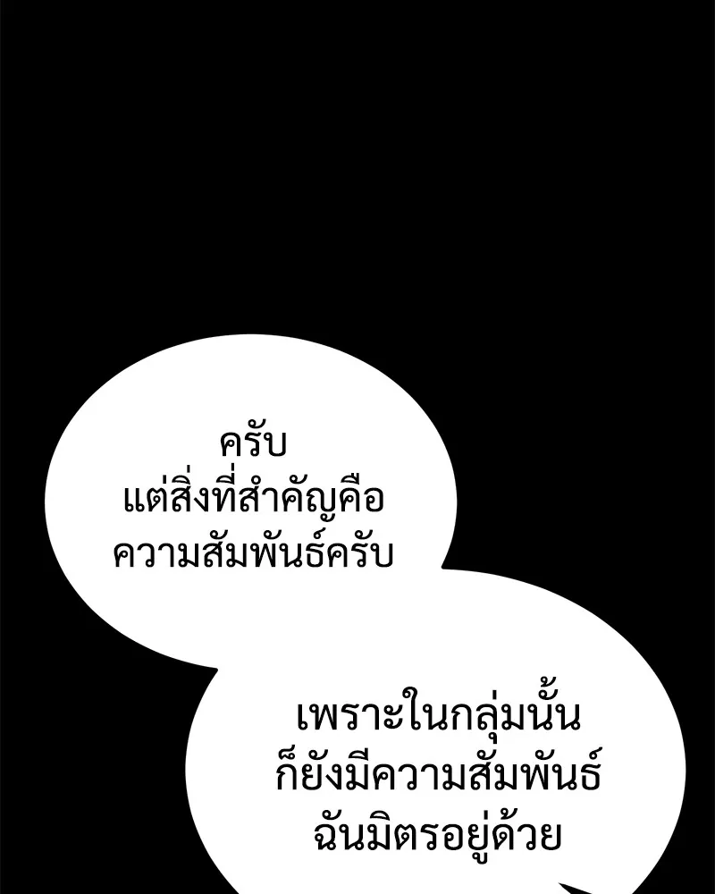 หน้า 149