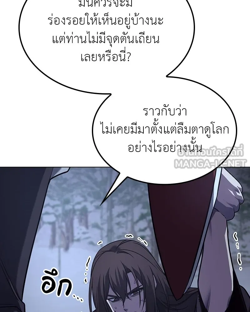 หน้า 114