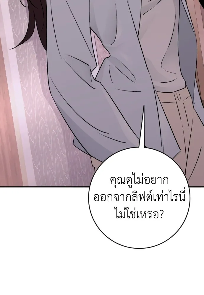 หน้า 124