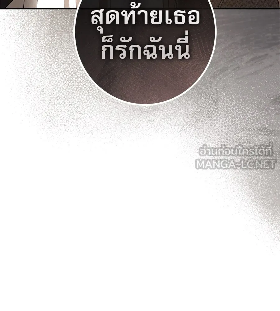 หน้า 105