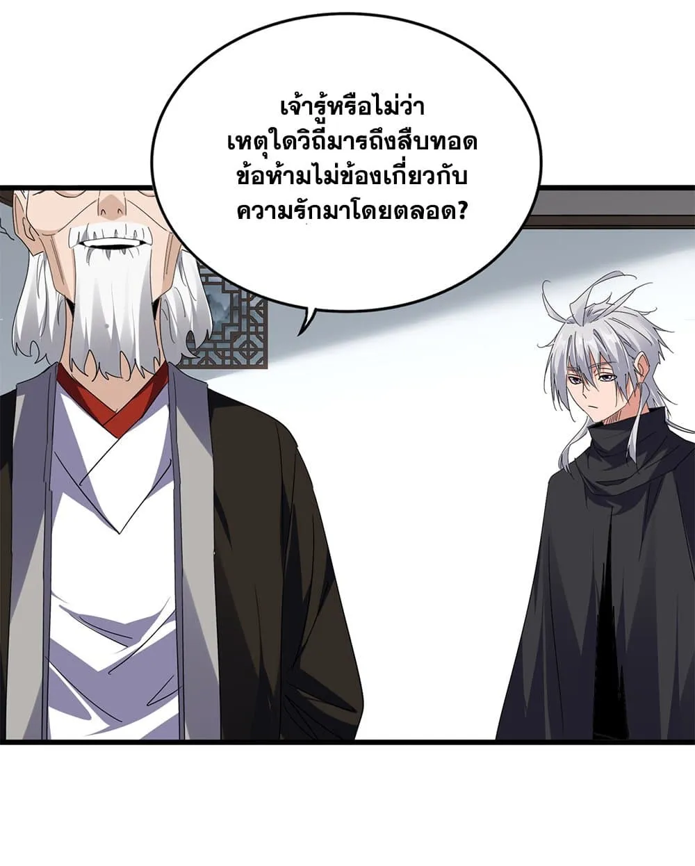 หน้า 27
