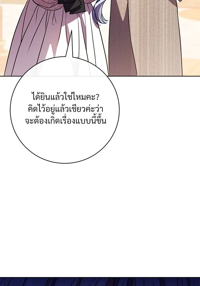 หน้า 85