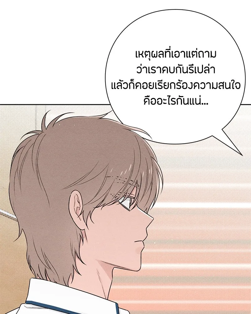 หน้า 79