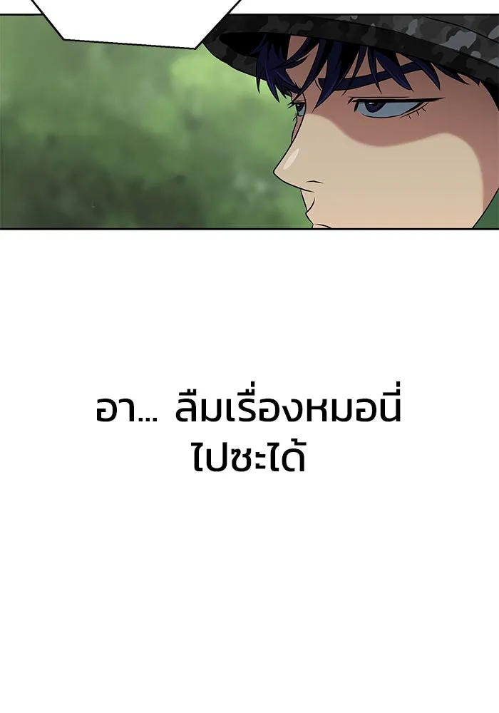 หน้า 94