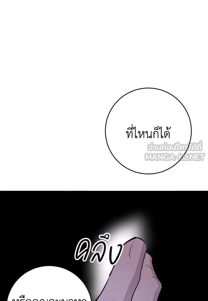 หน้า 108