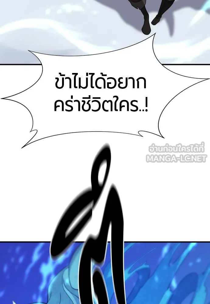 หน้า 114