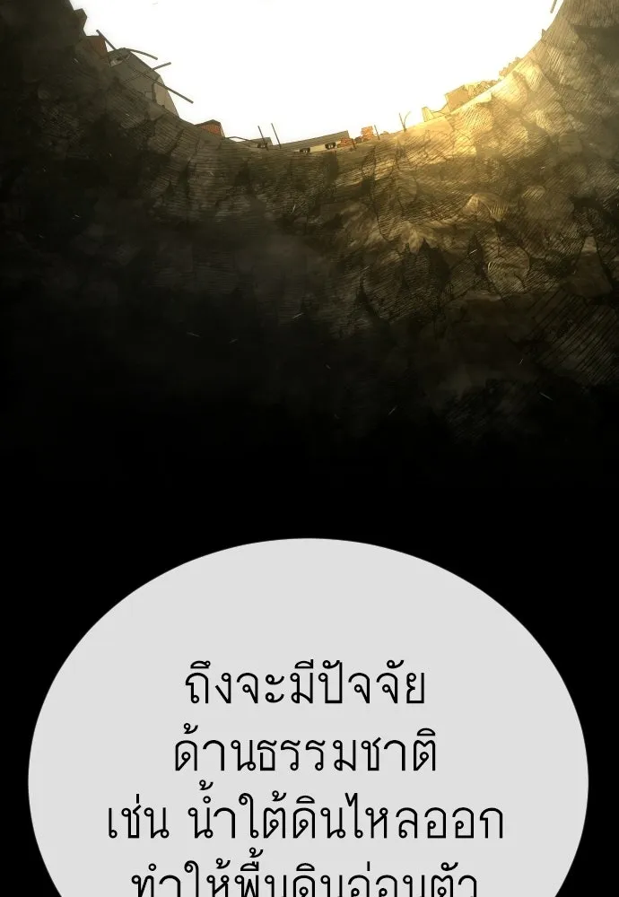 หน้า 176