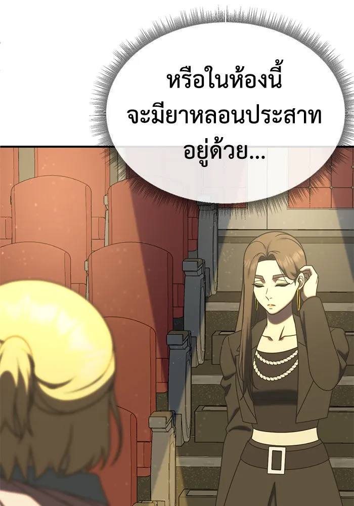 หน้า 118