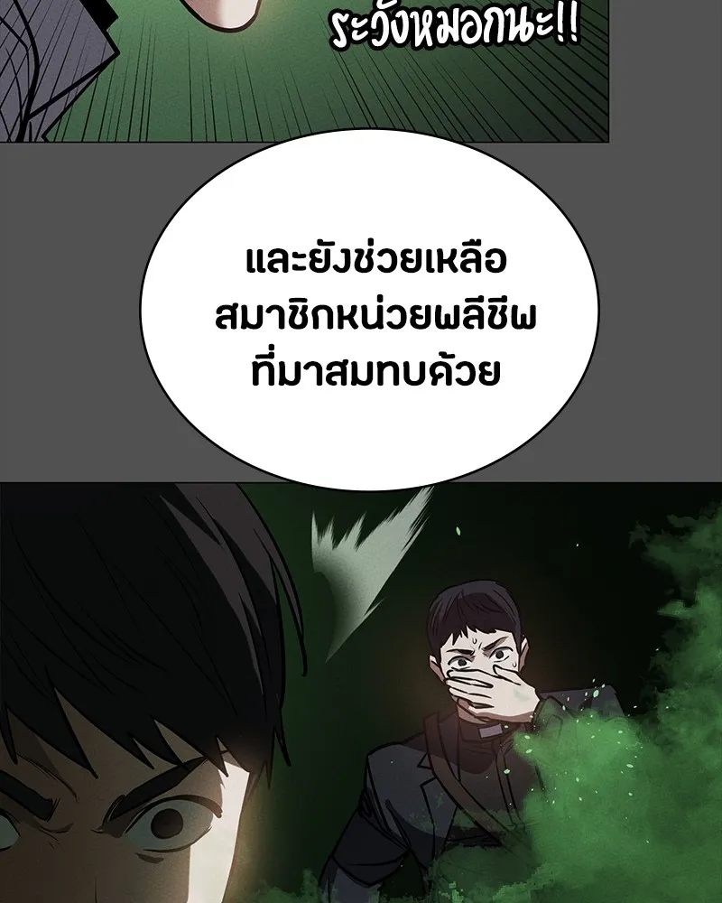หน้า 74