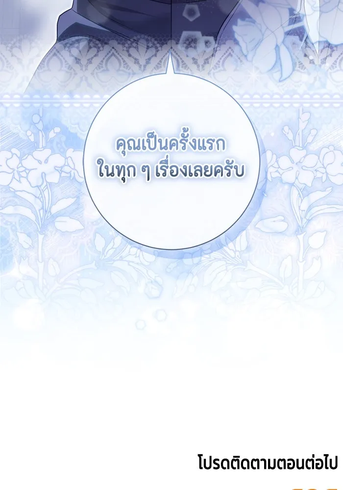 หน้า 116