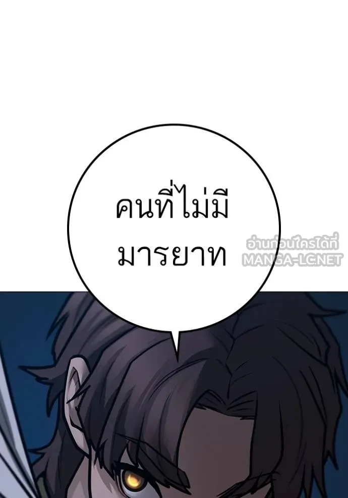 หน้า 175