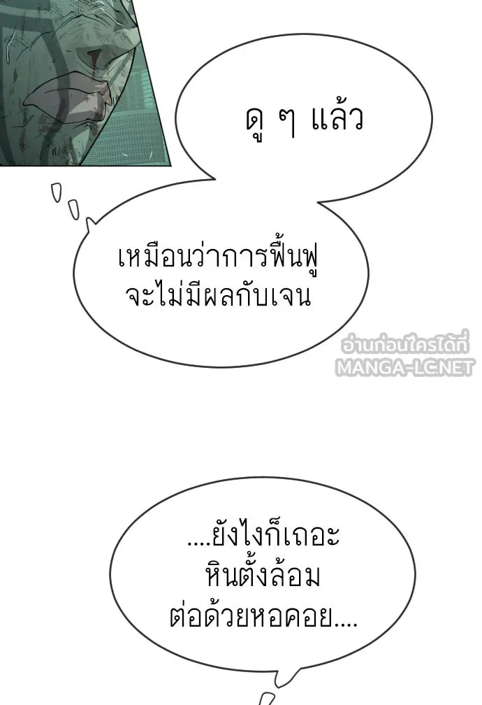 หน้า 87