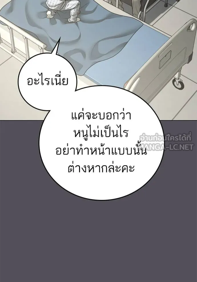 หน้า 138