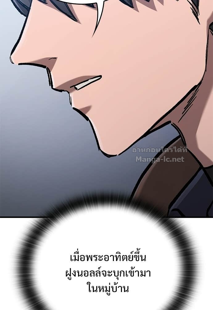 หน้า 157