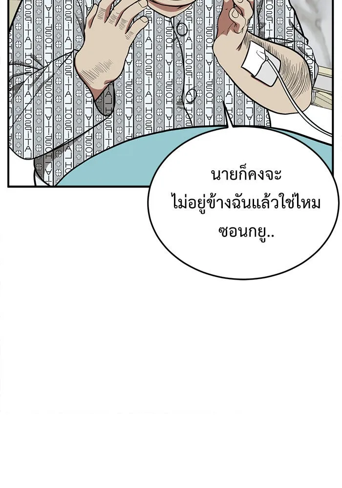 หน้า 101