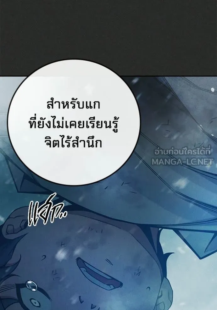 หน้า 129