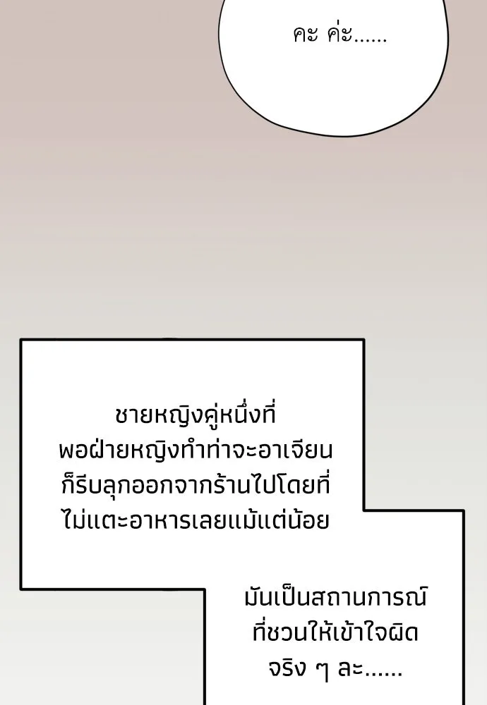 หน้า 112