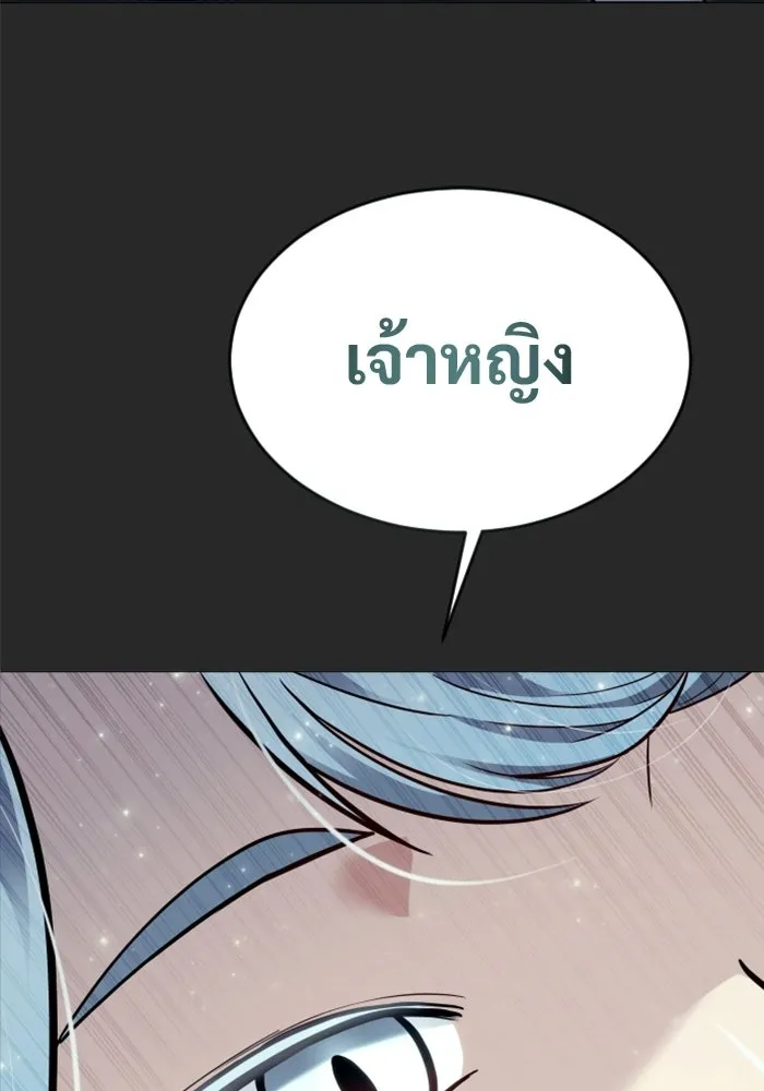 หน้า 161
