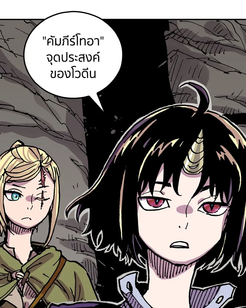 หน้า 143
