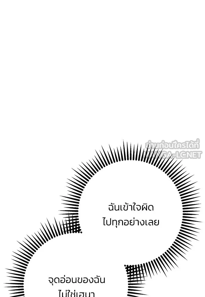 หน้า 147