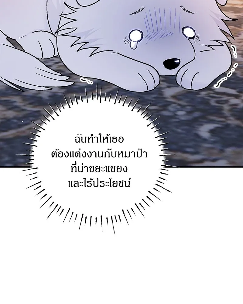 หน้า 109
