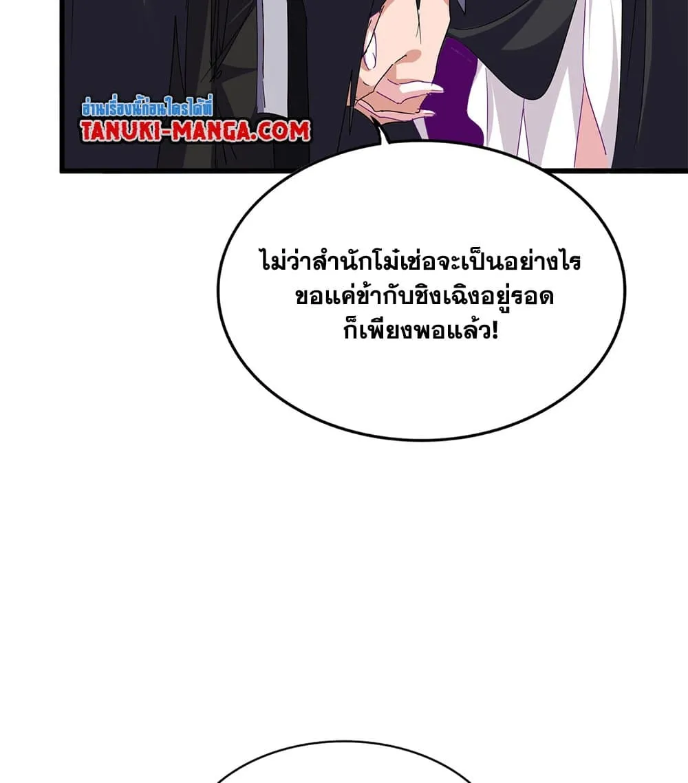 หน้า 51