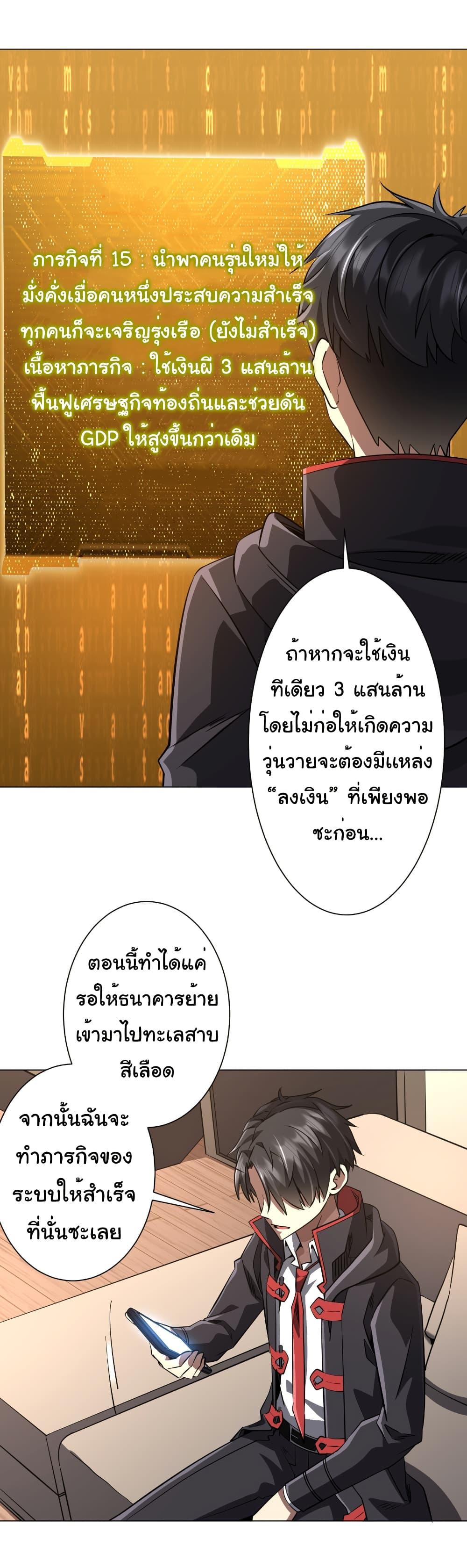 หน้า 2