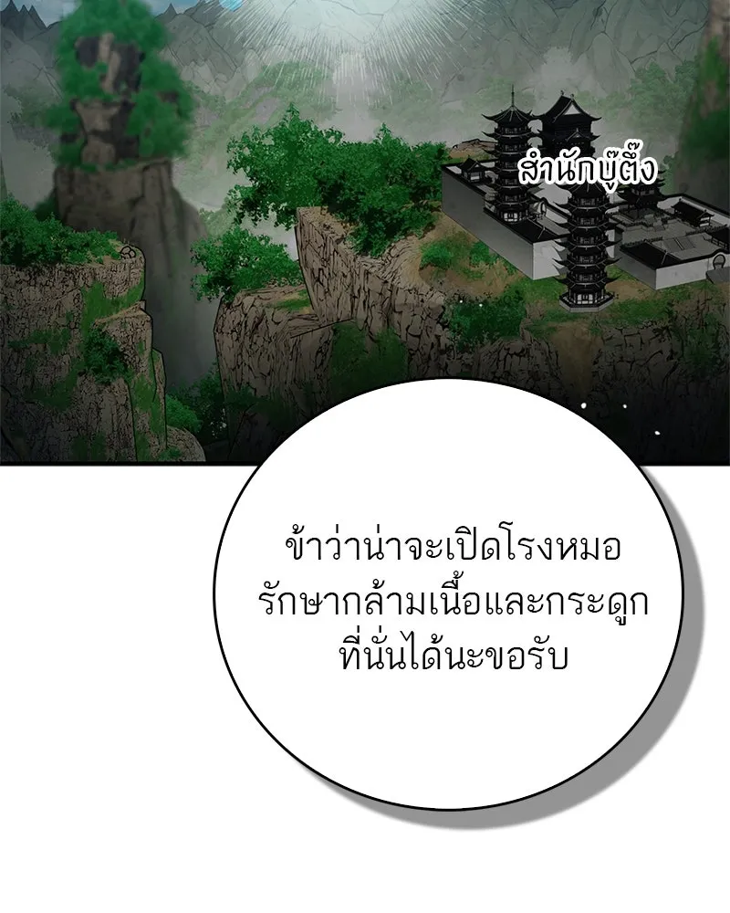 หน้า 124